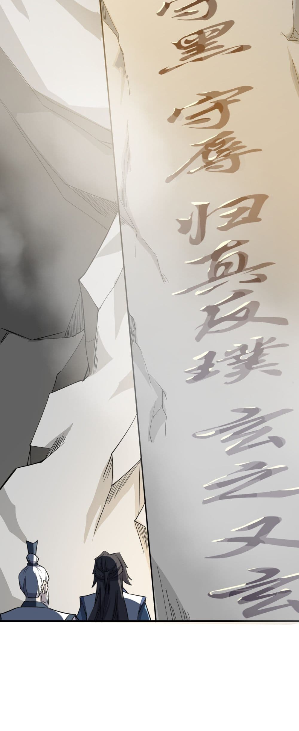 Super Warrior in Another World 95 (28)