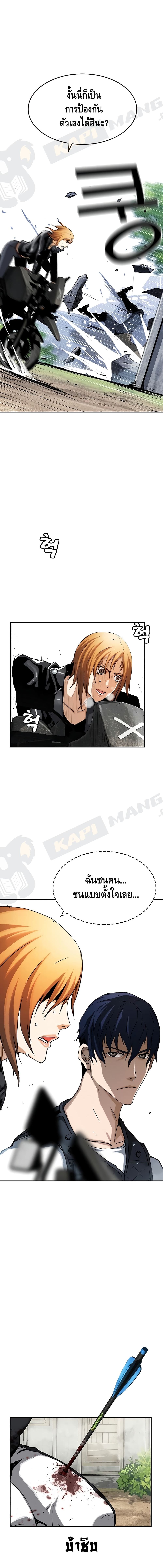 Battleground 4 (13)