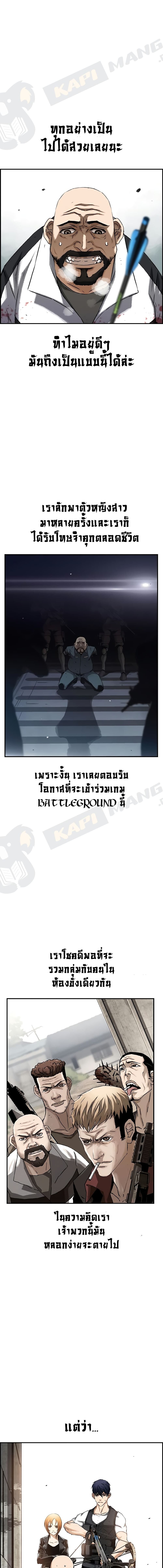 Battleground 4 (14)