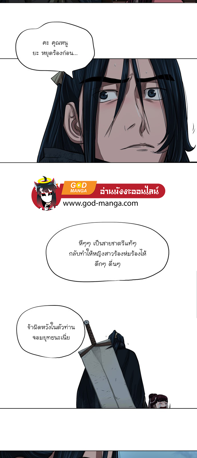 Escort Warrior เธเธนเนเธเธดเธ—เธฑเธเธฉเนเธ•เธฃเธฐเธเธนเธฅเธเธฒเธ 56 (12)