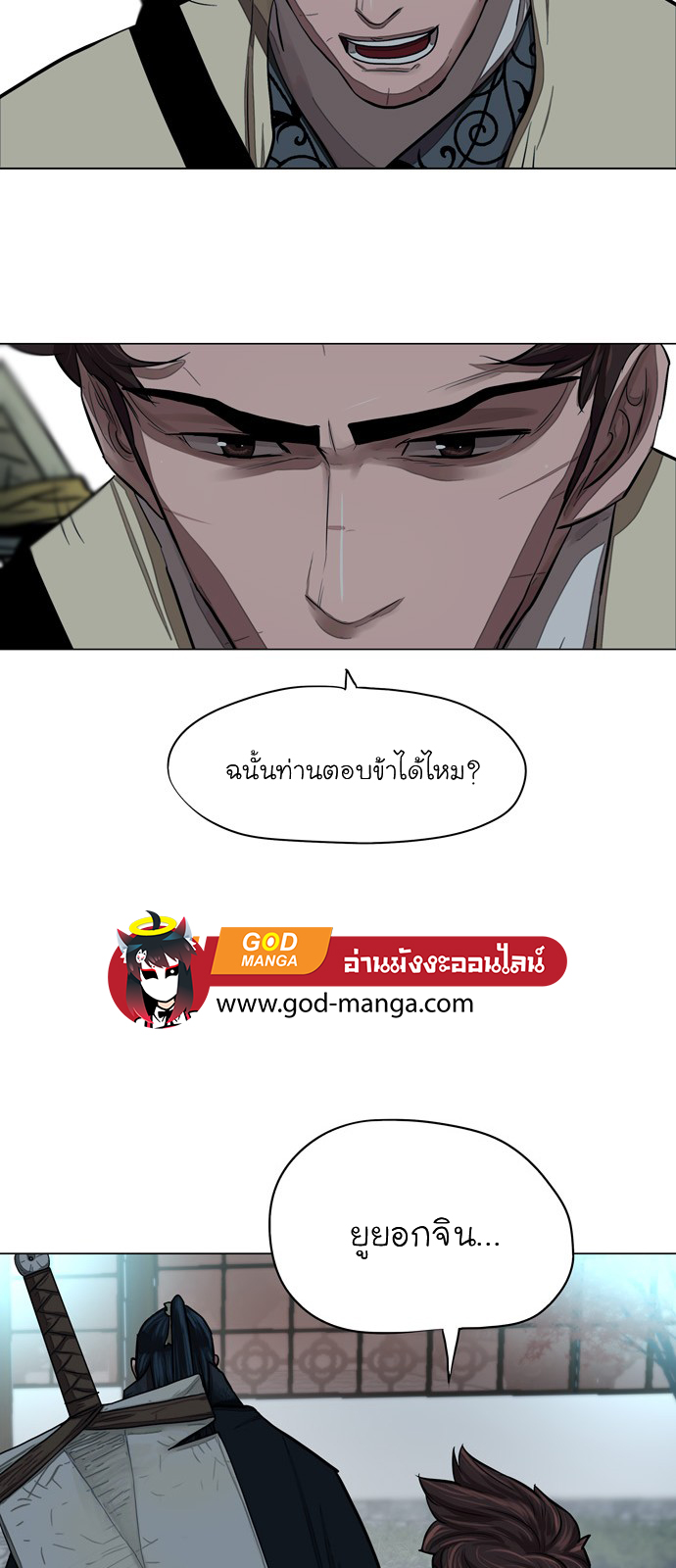 Escort Warrior เธเธนเนเธเธดเธ—เธฑเธเธฉเนเธ•เธฃเธฐเธเธนเธฅเธเธฒเธ 56 (22)