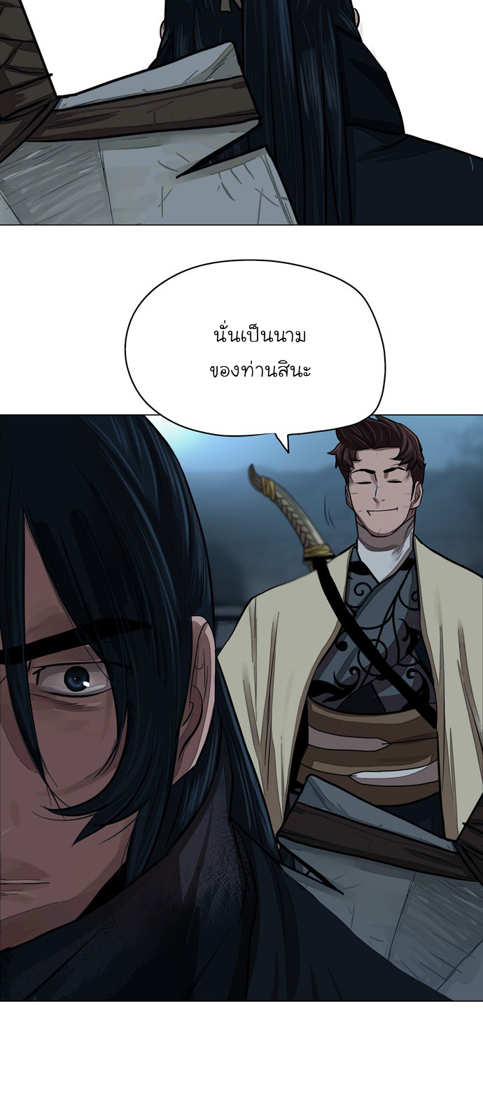 Escort Warrior เธเธนเนเธเธดเธ—เธฑเธเธฉเนเธ•เธฃเธฐเธเธนเธฅเธเธฒเธ 56 (24)