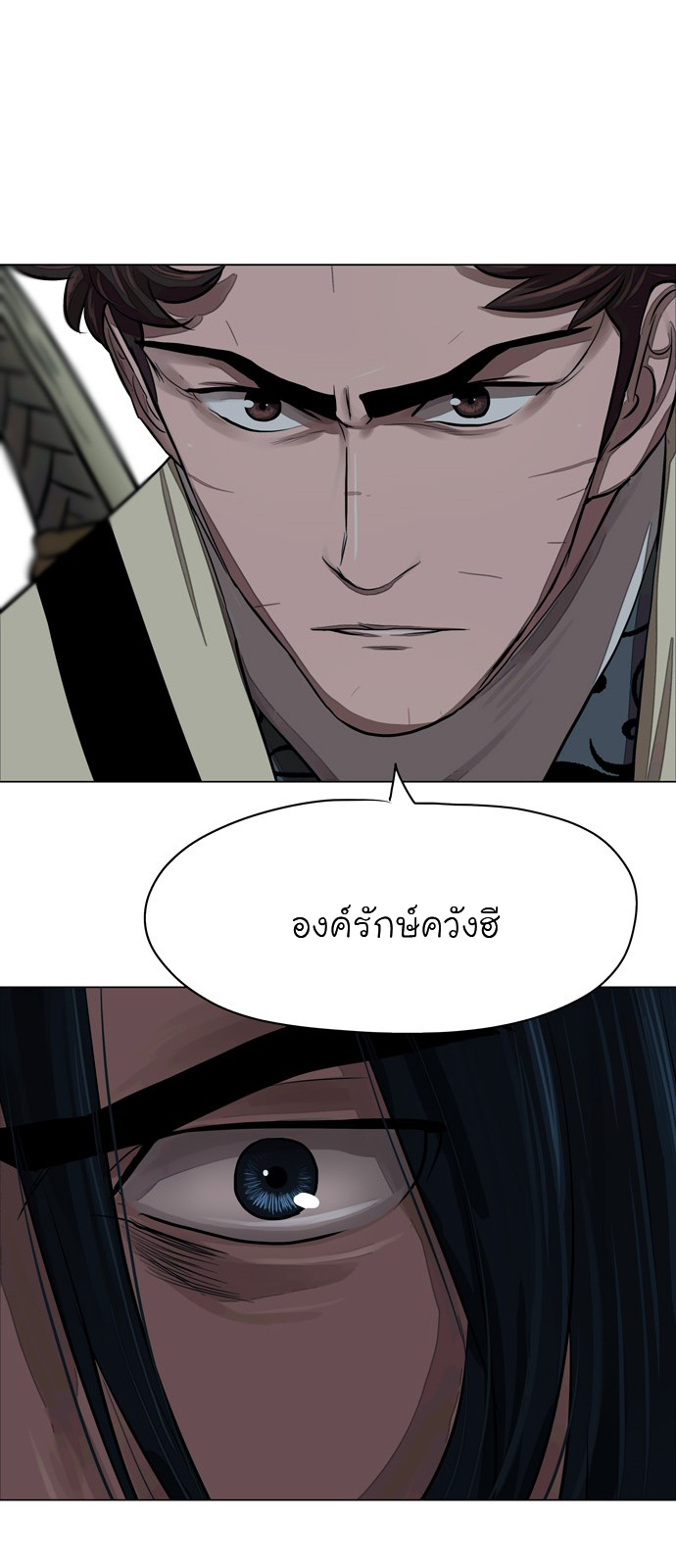Escort Warrior เธเธนเนเธเธดเธ—เธฑเธเธฉเนเธ•เธฃเธฐเธเธนเธฅเธเธฒเธ 56 (25)