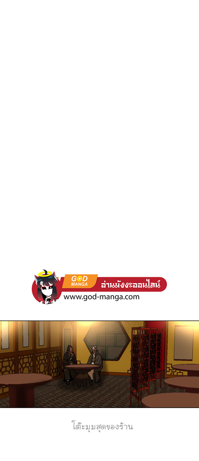 Escort Warrior เธเธนเนเธเธดเธ—เธฑเธเธฉเนเธ•เธฃเธฐเธเธนเธฅเธเธฒเธ 56 (28)