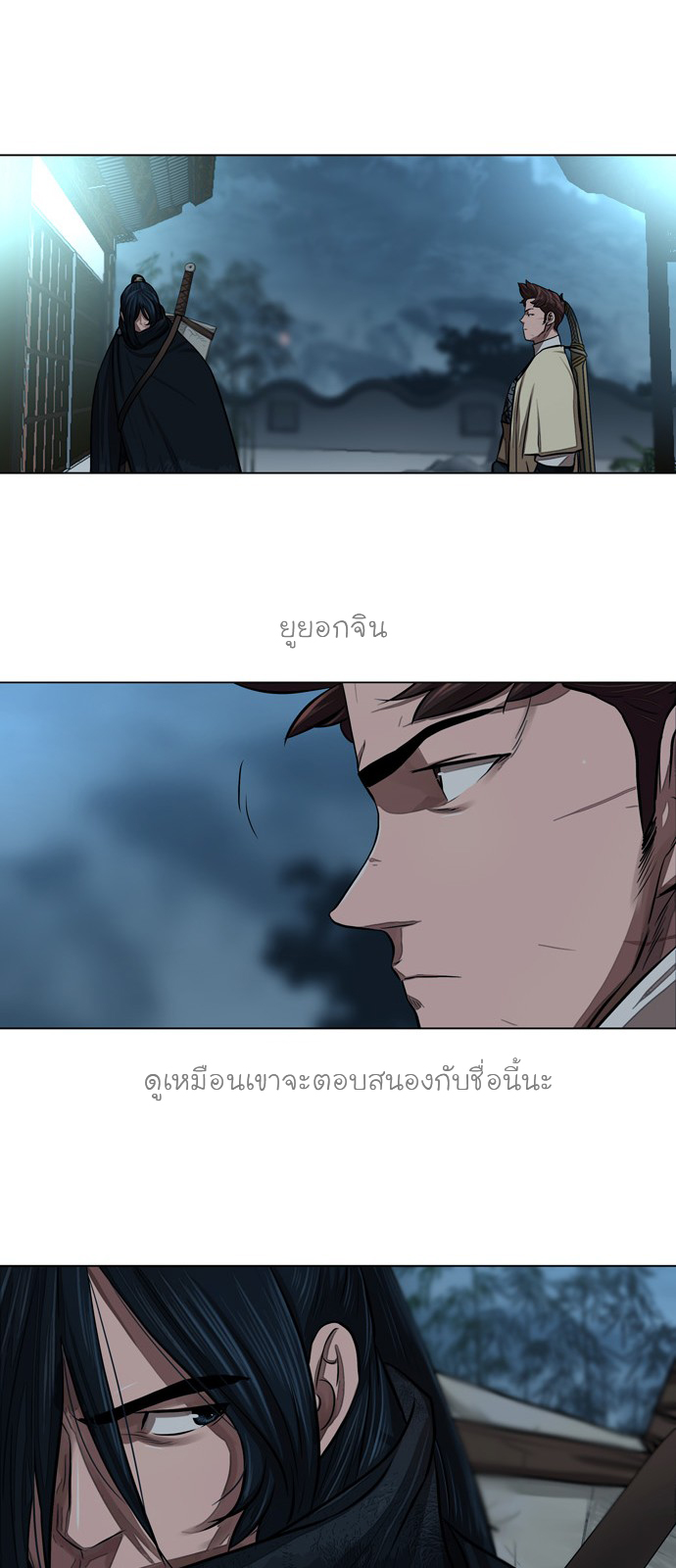 Escort Warrior เธเธนเนเธเธดเธ—เธฑเธเธฉเนเธ•เธฃเธฐเธเธนเธฅเธเธฒเธ 56 (39)