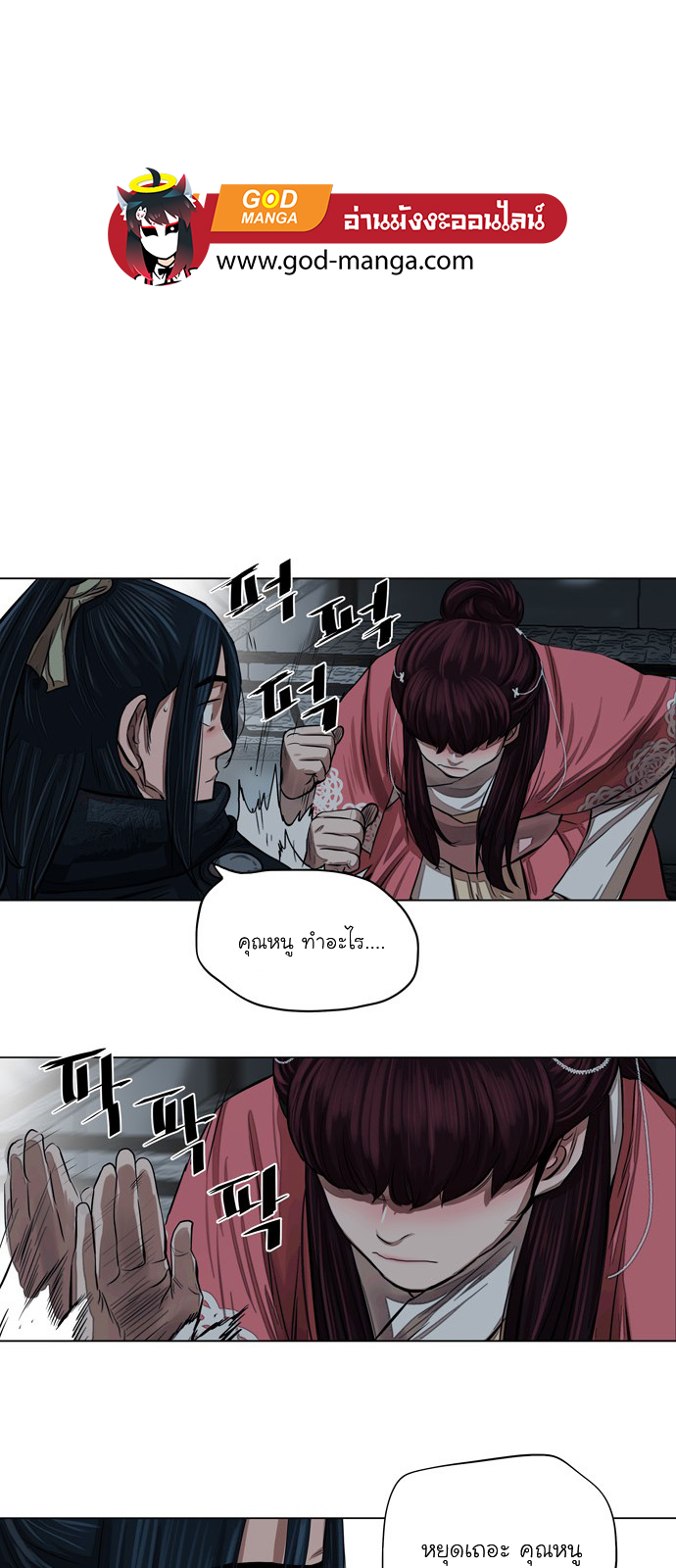 Escort Warrior เธเธนเนเธเธดเธ—เธฑเธเธฉเนเธ•เธฃเธฐเธเธนเธฅเธเธฒเธ 56 (7)