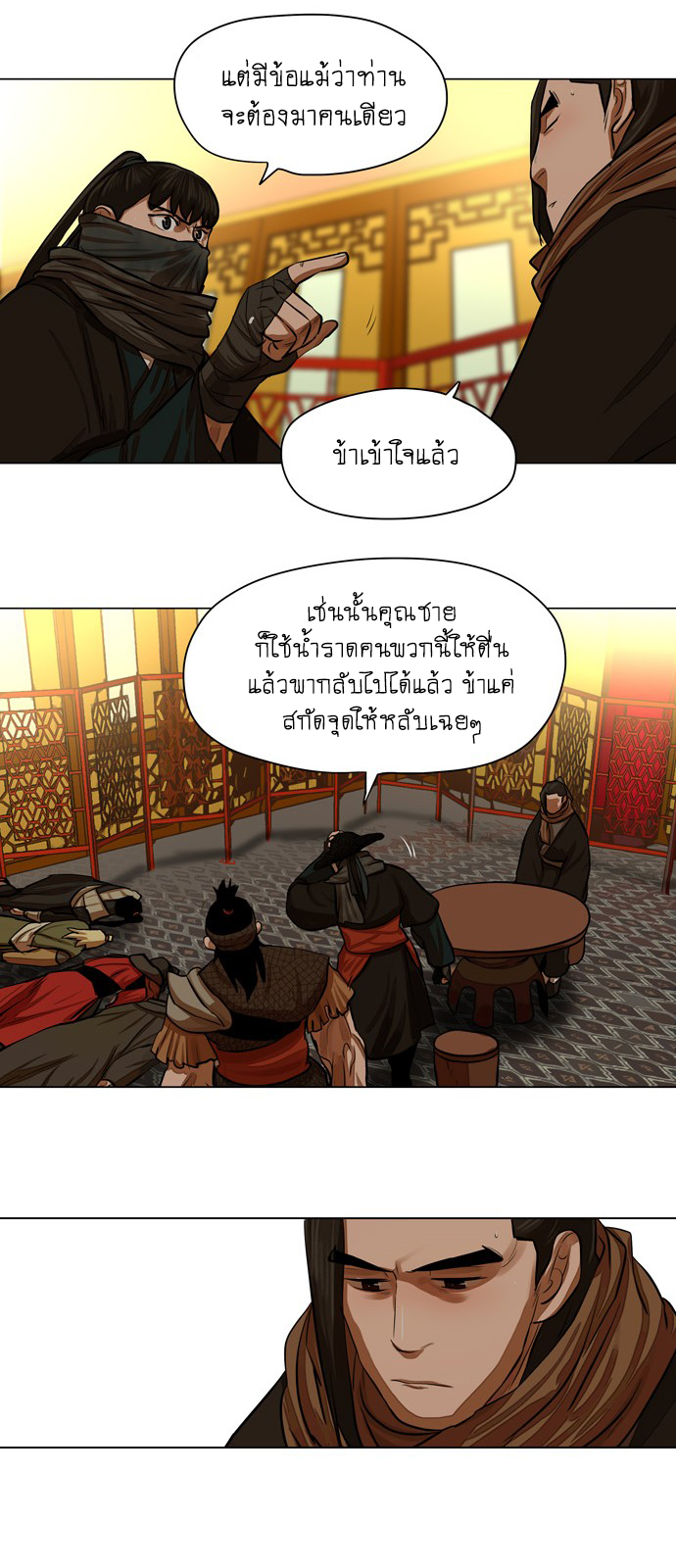 Escort Warrior เธเธนเนเธเธดเธ—เธฑเธเธฉเนเธ•เธฃเธฐเธเธนเธฅเธเธฒเธ 57 (11)