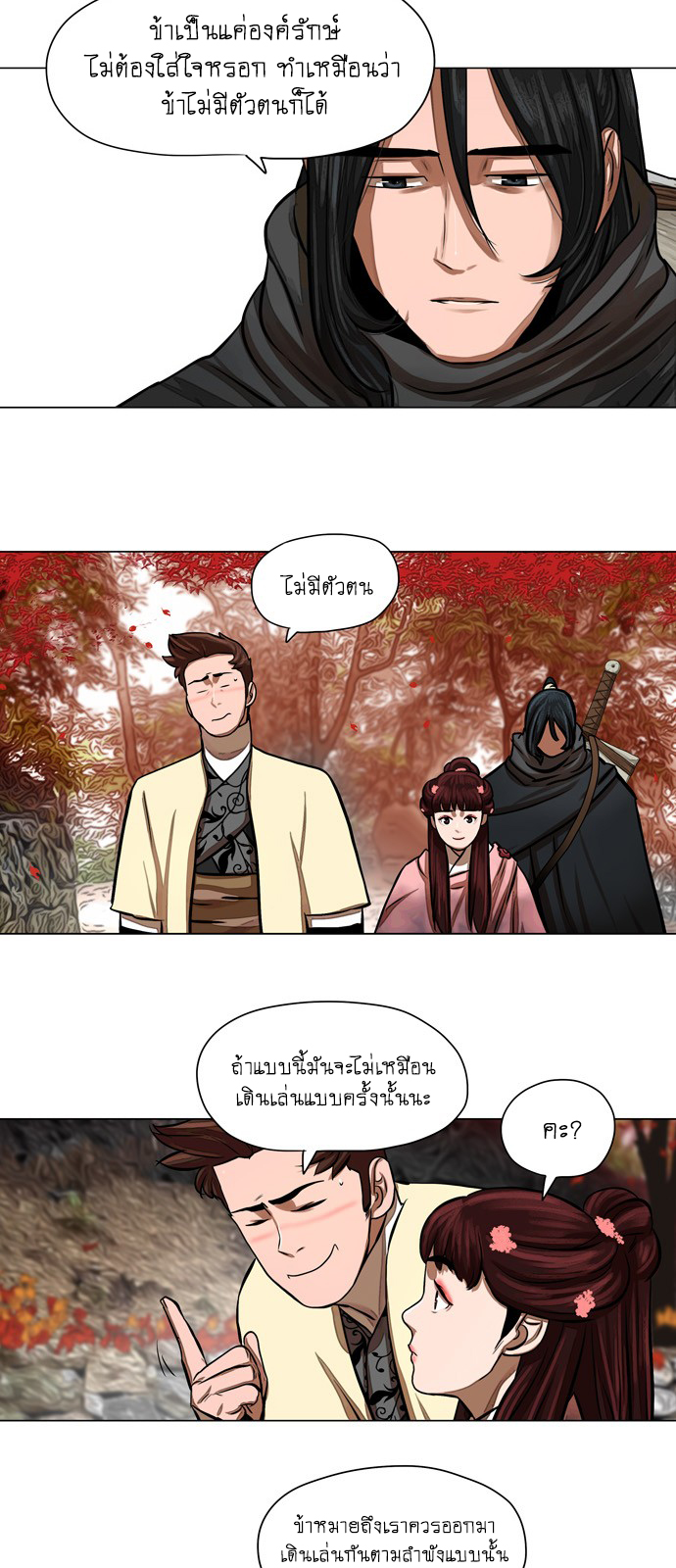 Escort Warrior เธเธนเนเธเธดเธ—เธฑเธเธฉเนเธ•เธฃเธฐเธเธนเธฅเธเธฒเธ 57 (33)