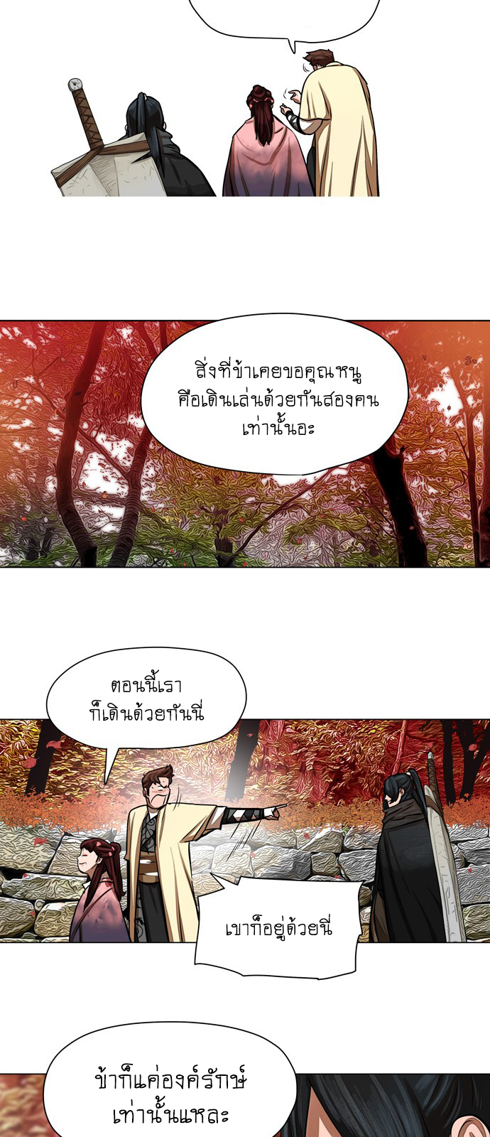 Escort Warrior เธเธนเนเธเธดเธ—เธฑเธเธฉเนเธ•เธฃเธฐเธเธนเธฅเธเธฒเธ 57 (34)