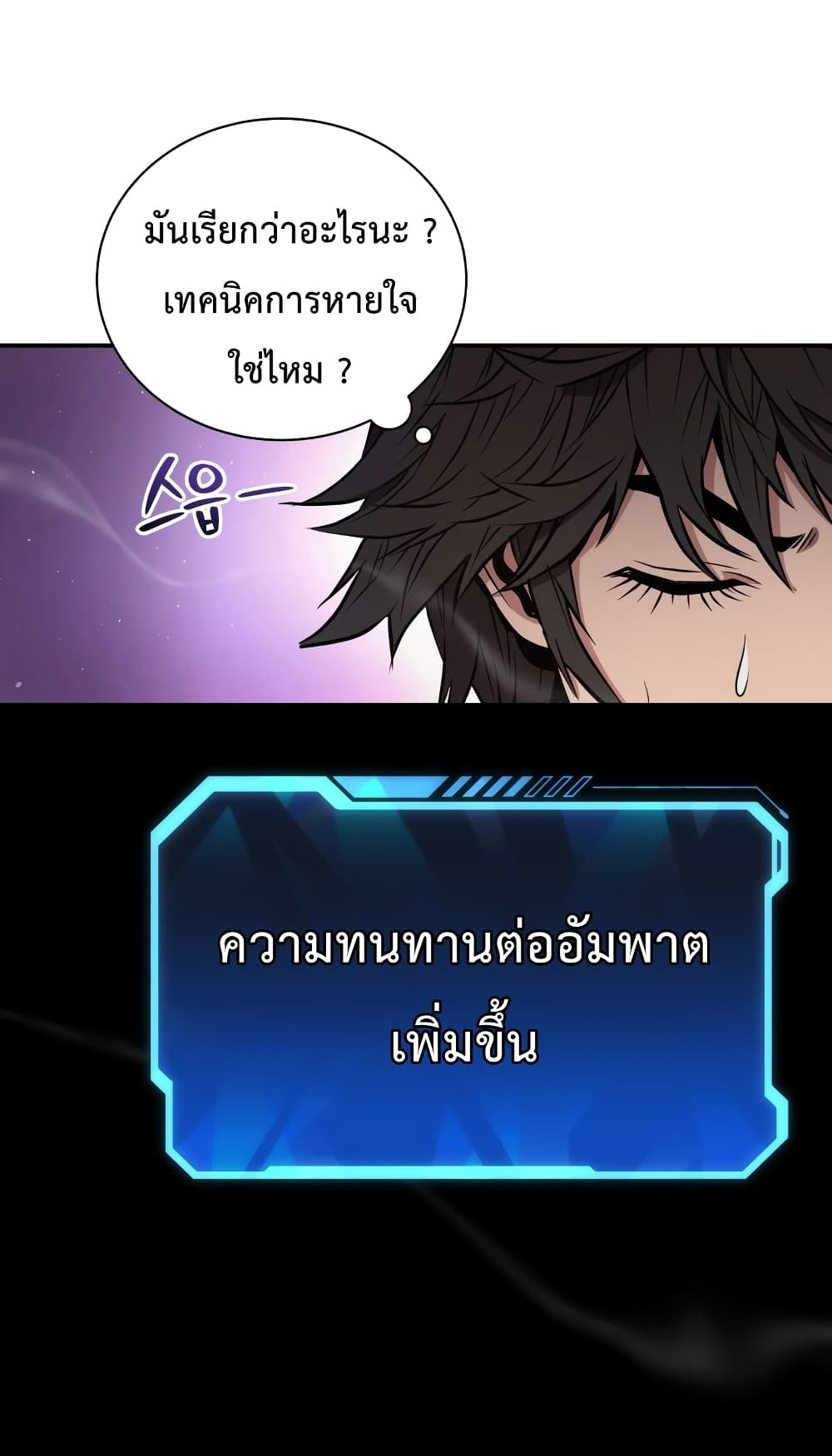 Hoarding in Hell 2 (15)