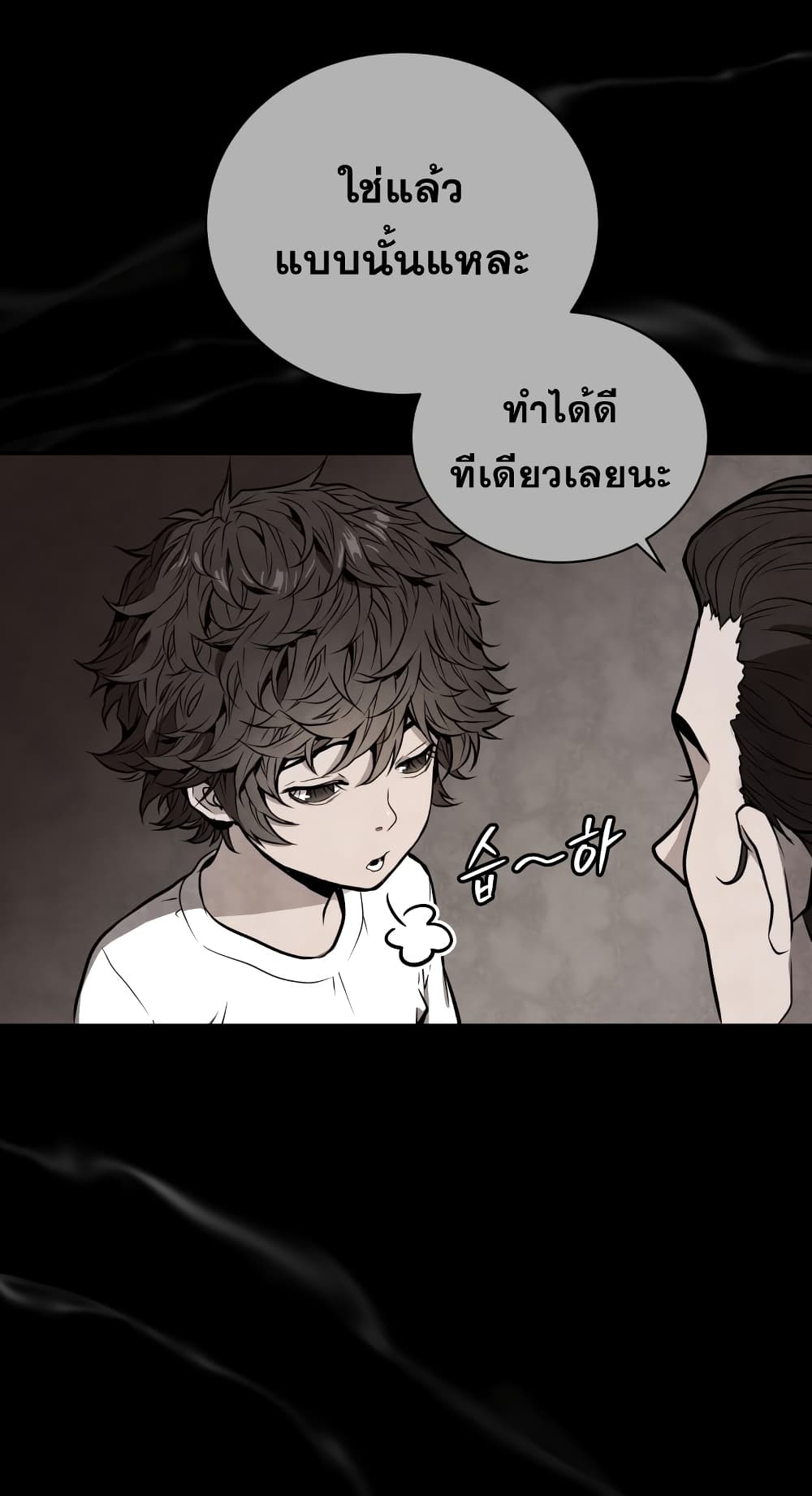 Hoarding in Hell 2 (17)