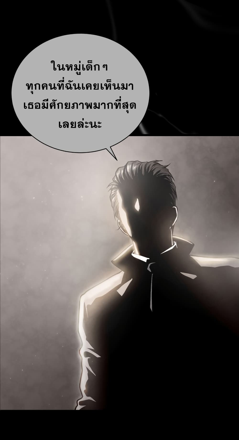 Hoarding in Hell 2 (18)