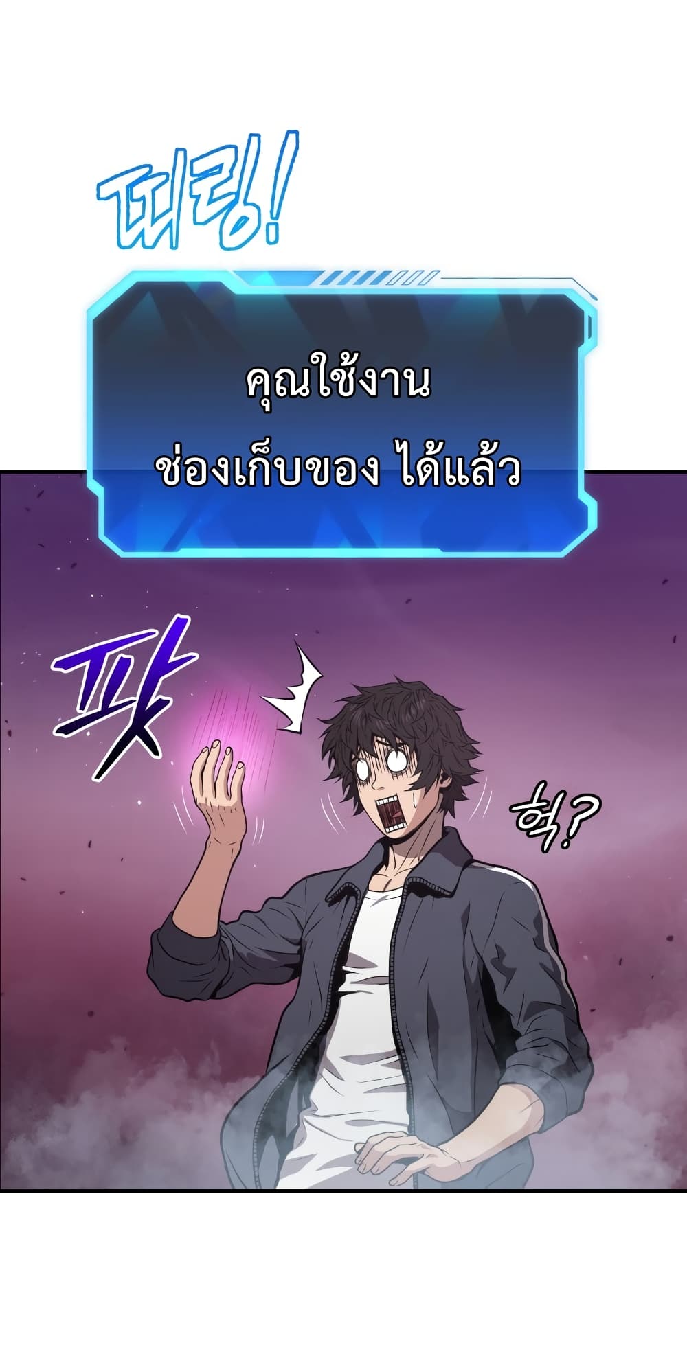 Hoarding in Hell 2 (31)