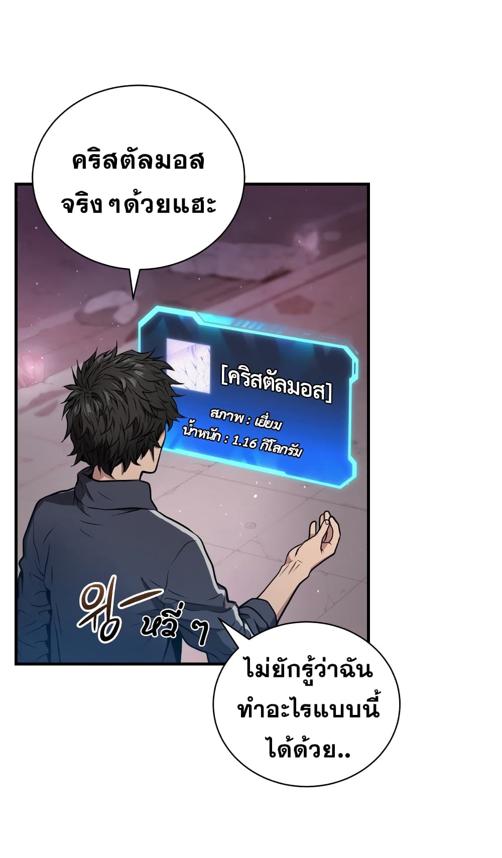 Hoarding in Hell 2 (32)
