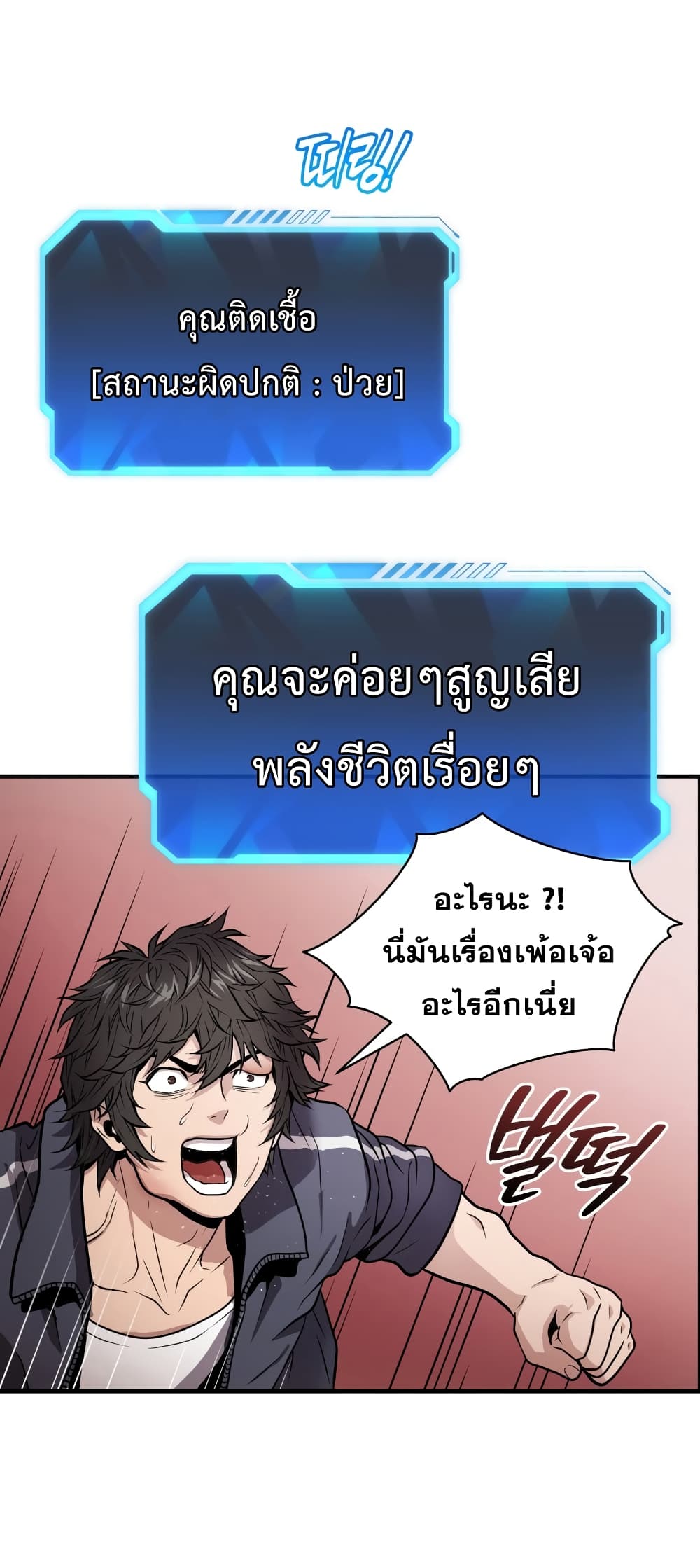 Hoarding in Hell 2 (48)