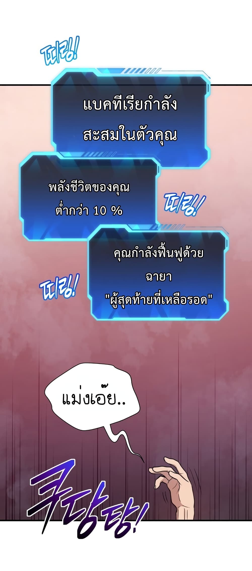 Hoarding in Hell 2 (50)