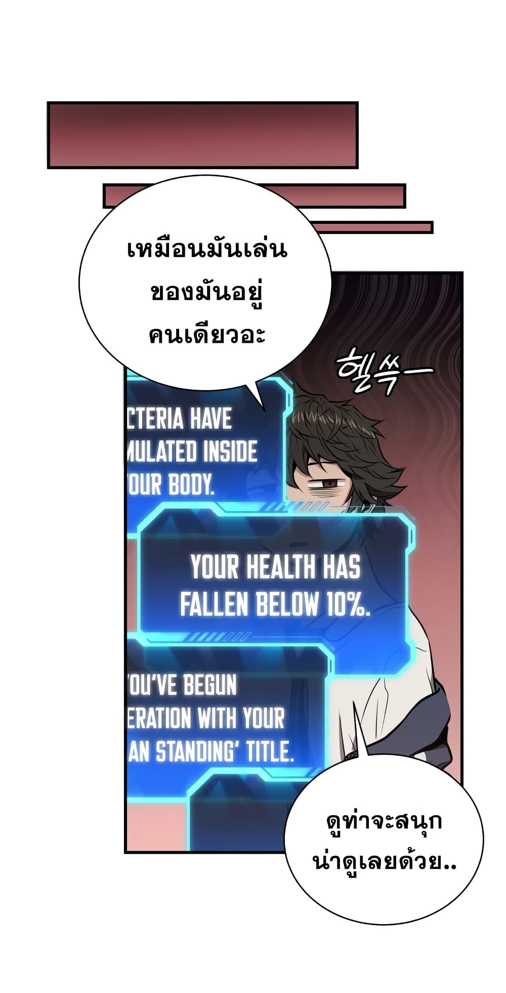Hoarding in Hell 2 (51)