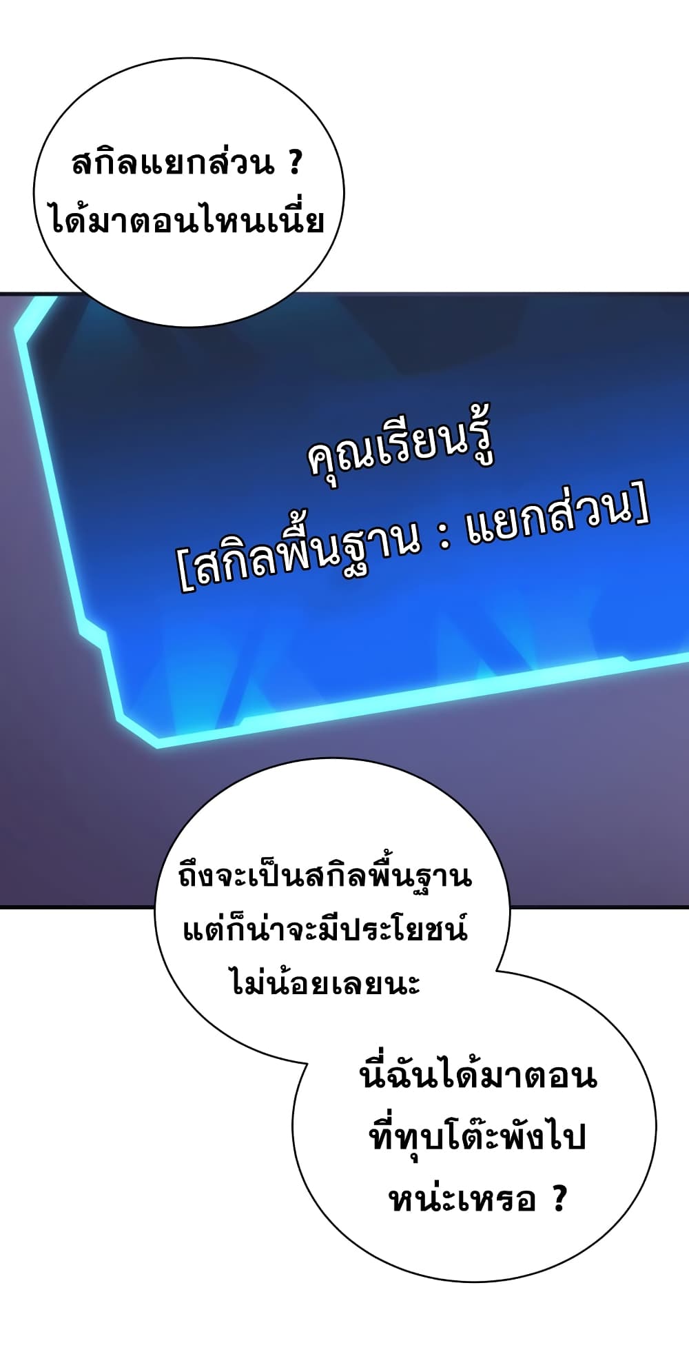 Hoarding in Hell 2 (52)