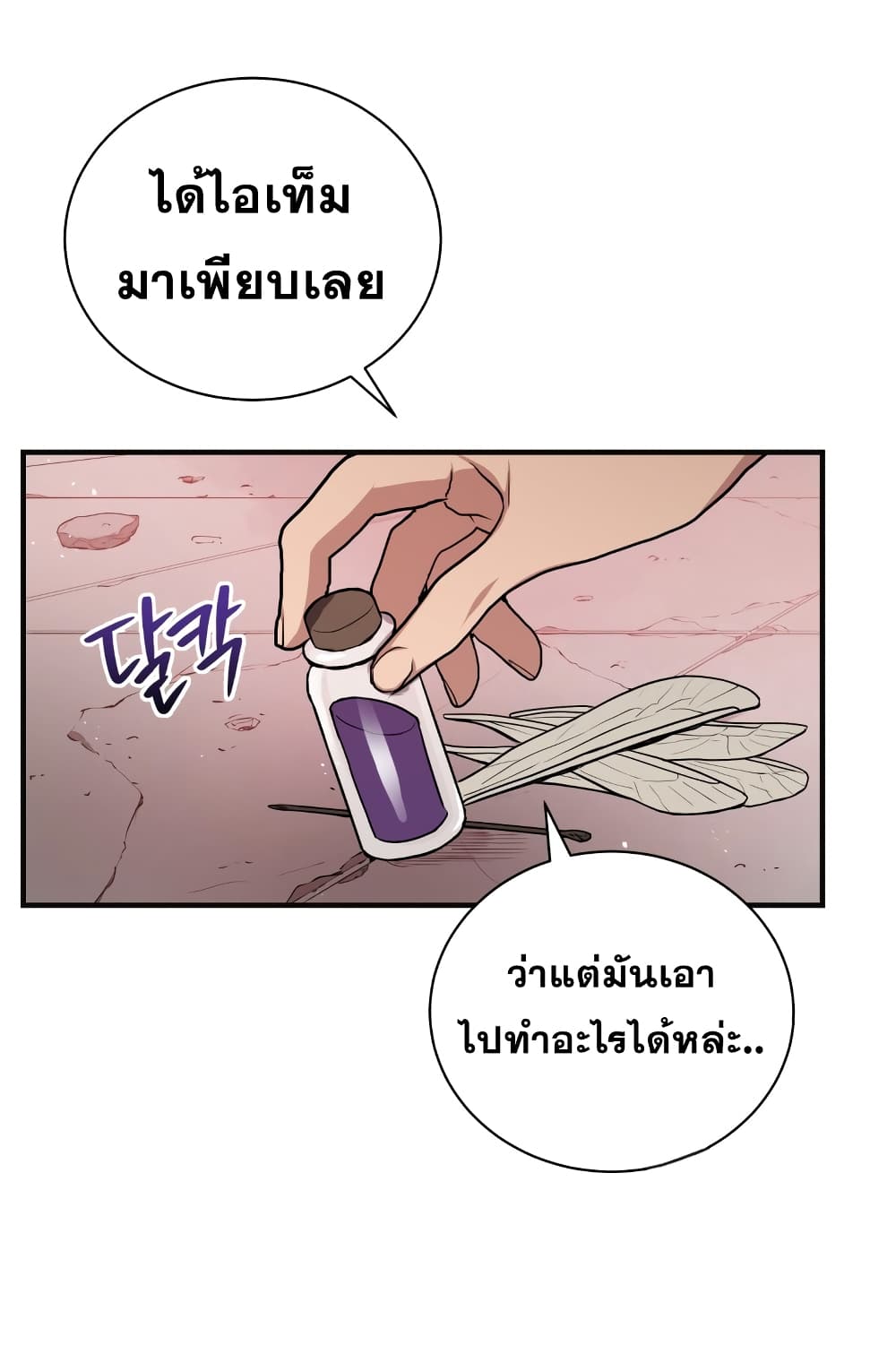 Hoarding in Hell 3 (19)