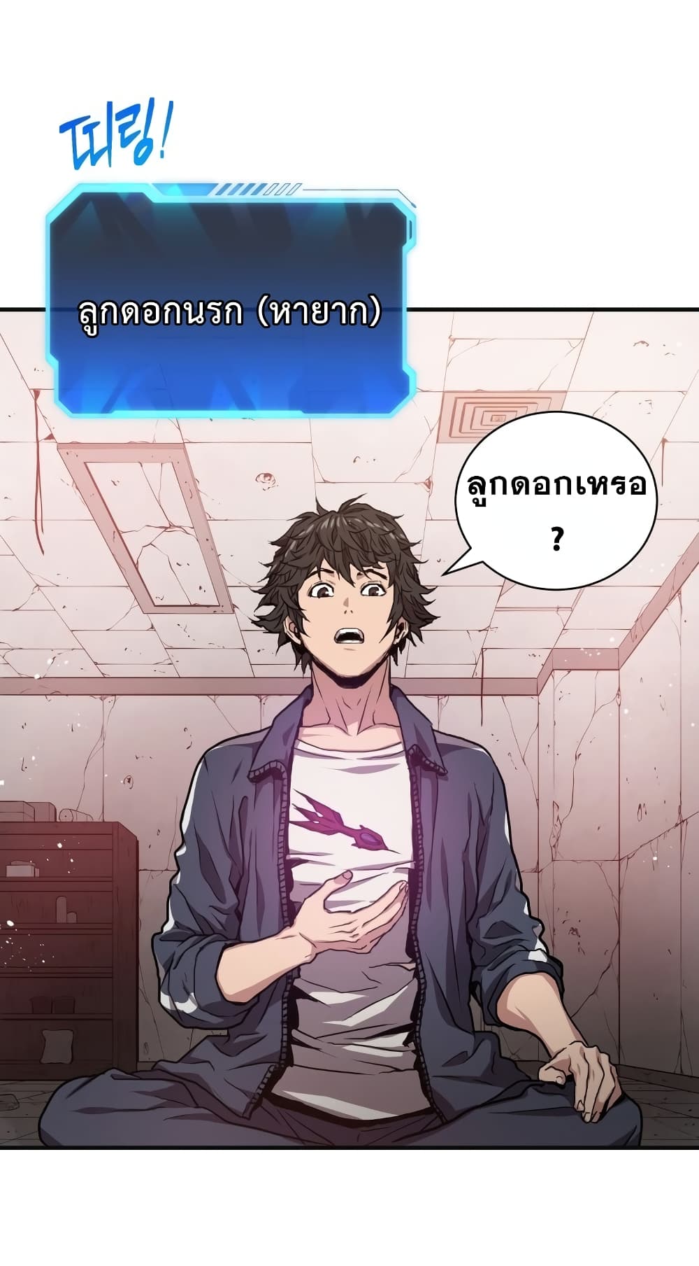 Hoarding in Hell 3 (21)