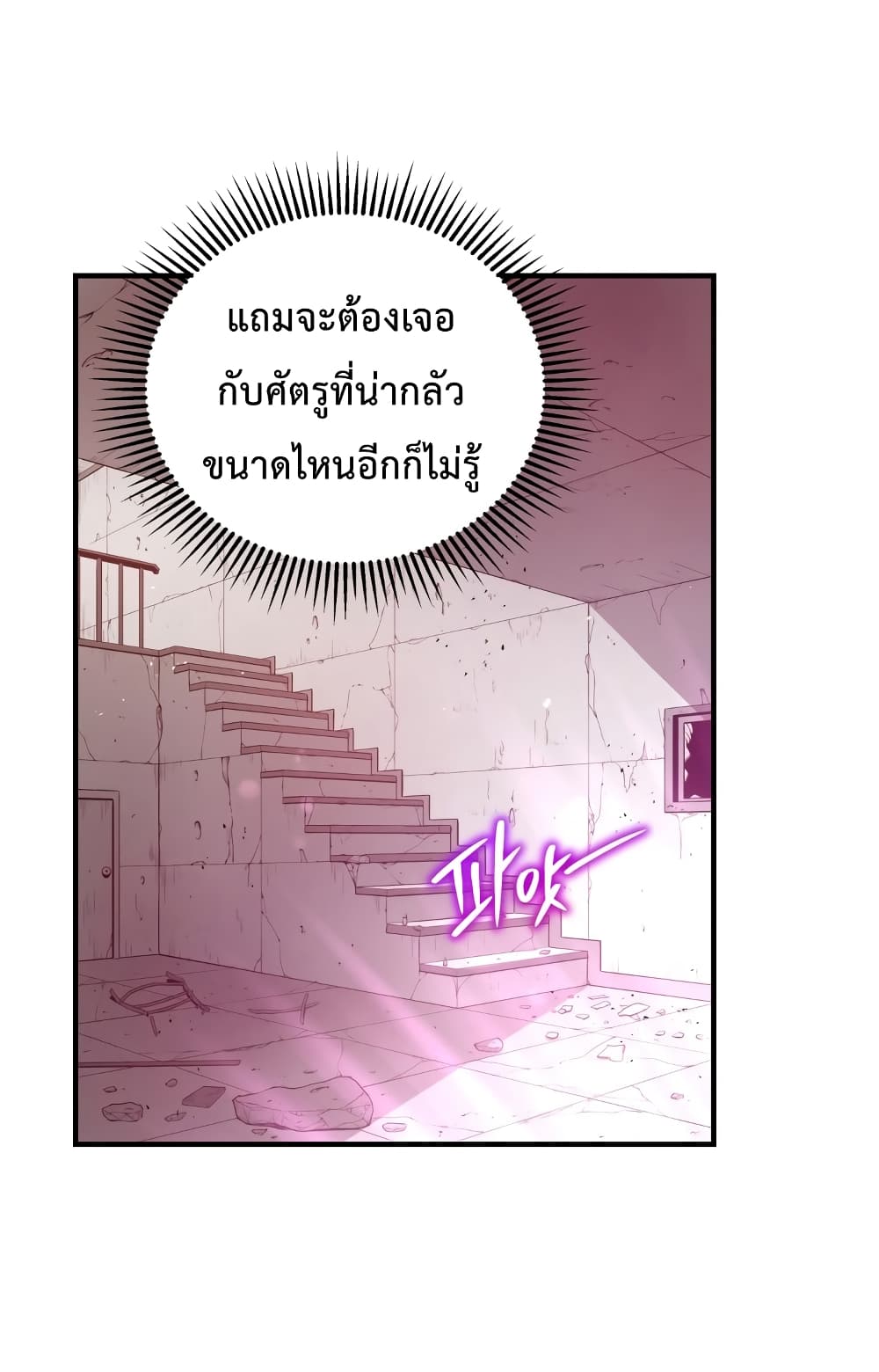 Hoarding in Hell 3 (3)