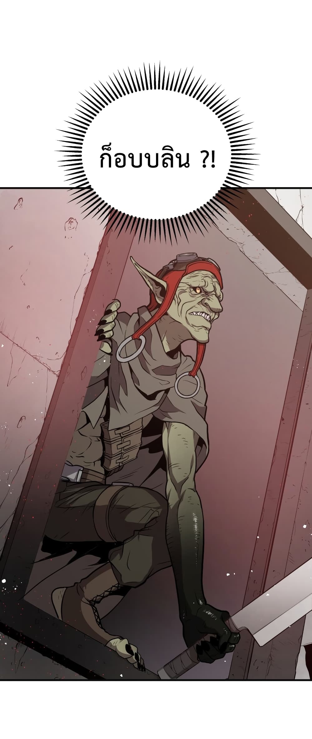 Hoarding in Hell 3 (35)