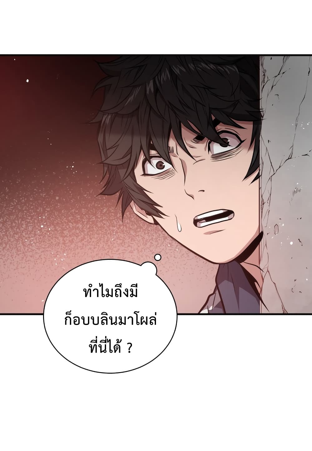 Hoarding in Hell 3 (37)