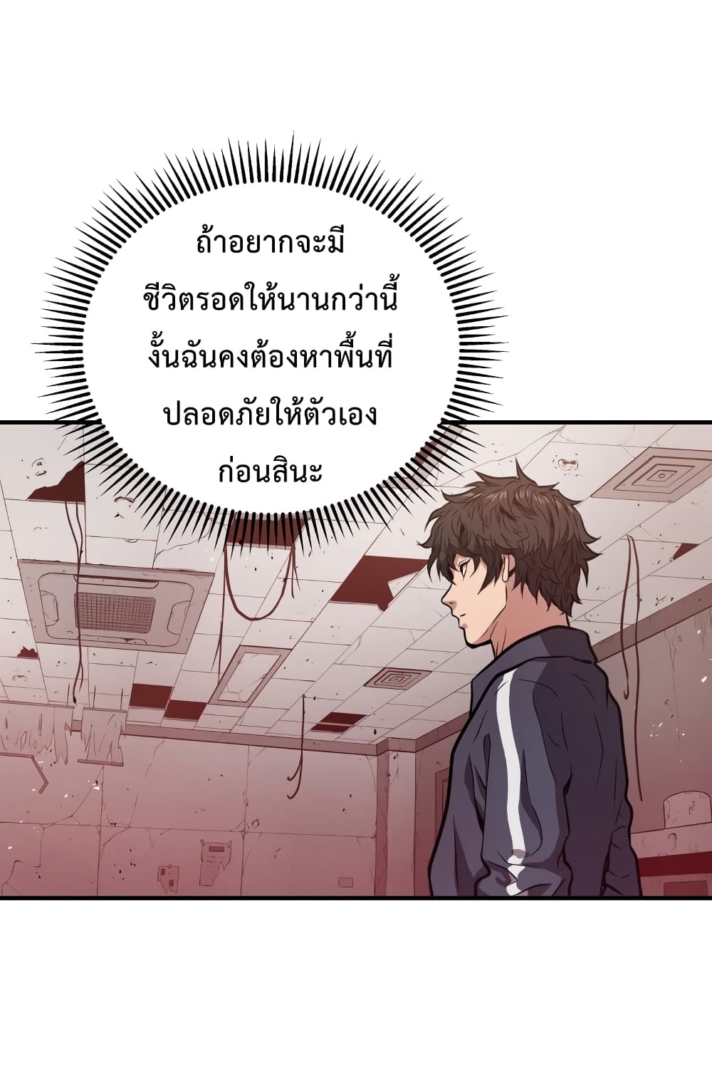 Hoarding in Hell 3 (4)