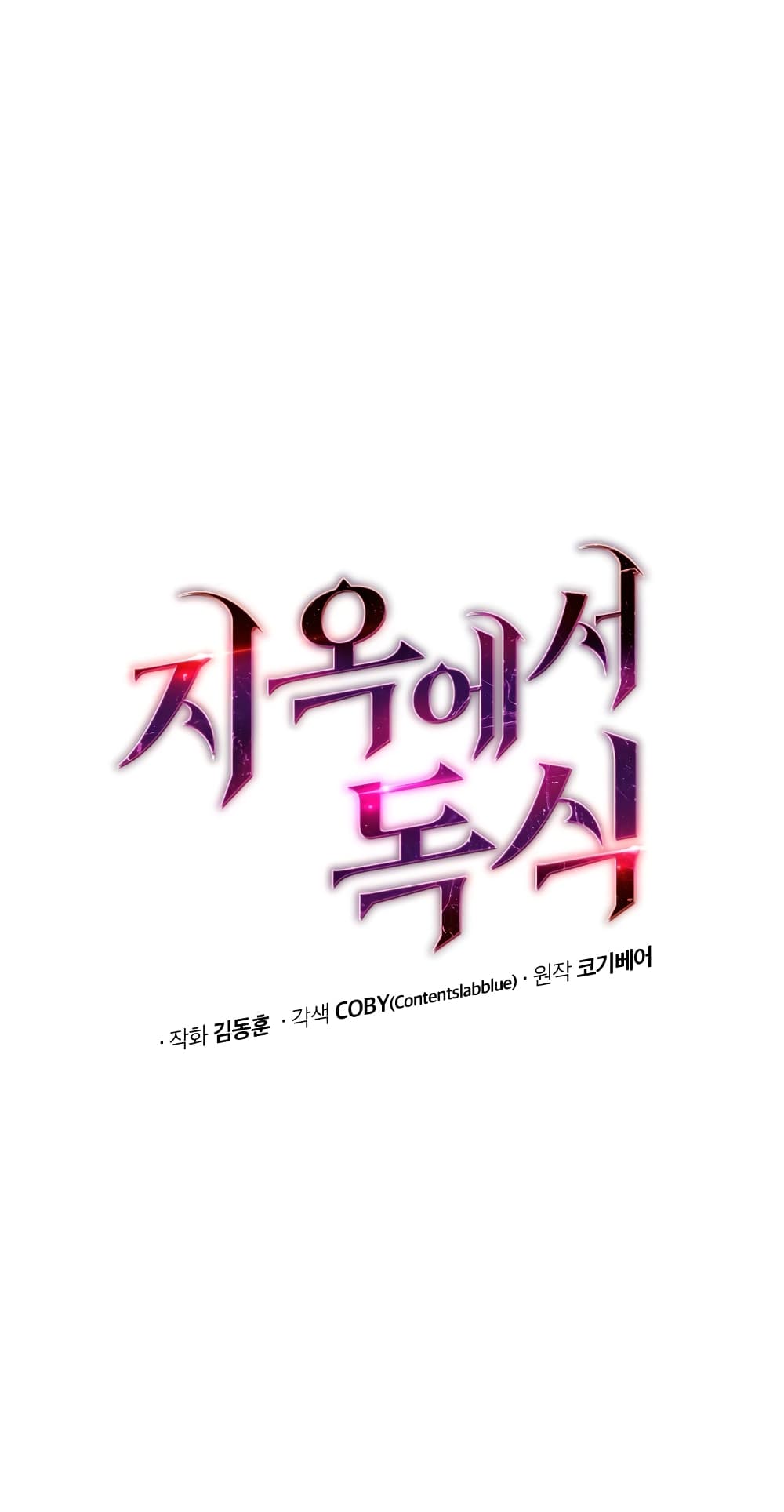 Hoarding in Hell 3 (5)