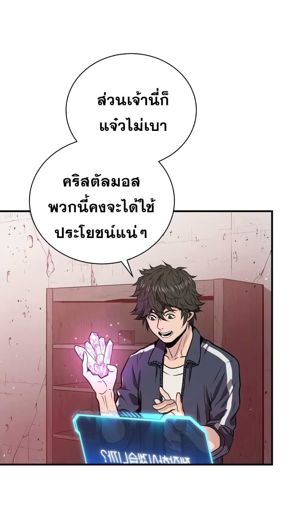 Hoarding in Hell 3 (6)