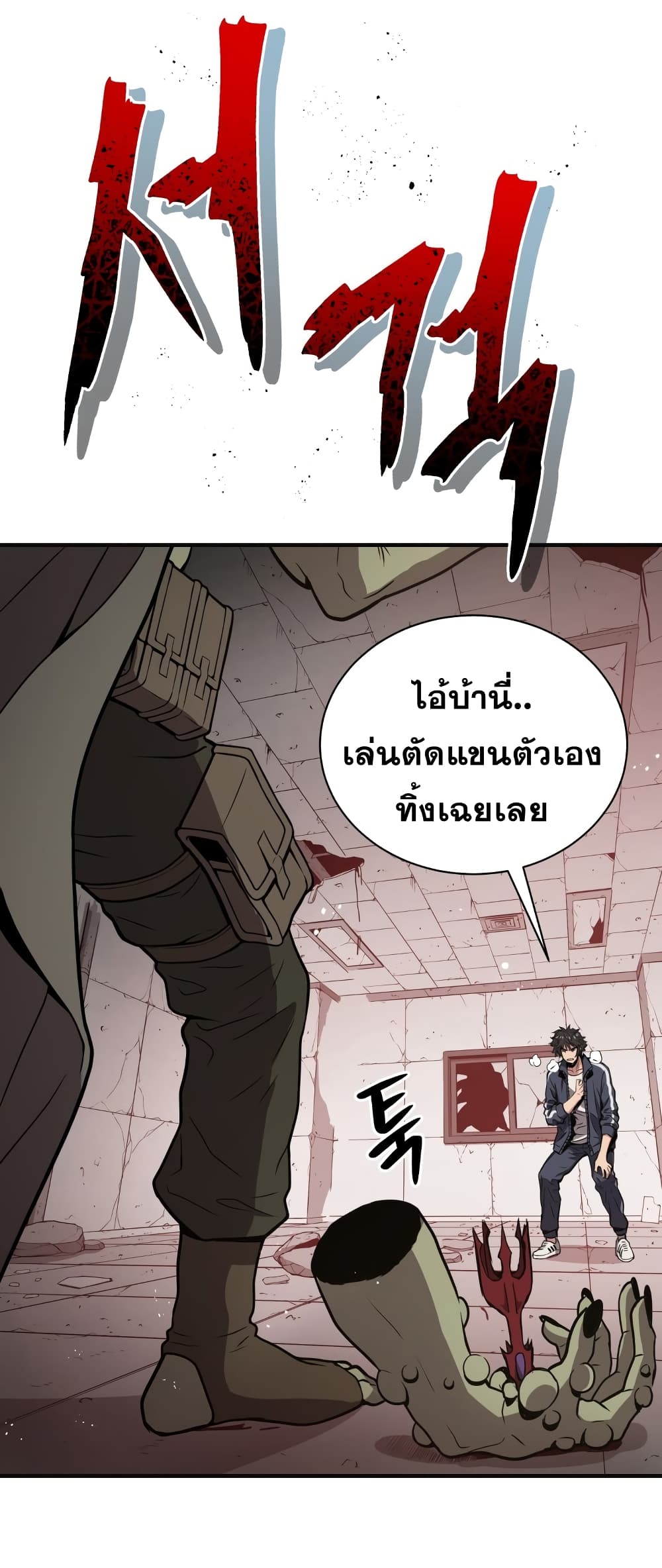 Hoarding in Hell 3 (69)