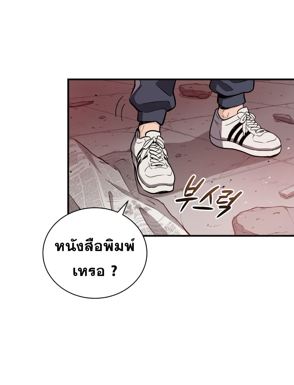 Hoarding in Hell 3 (7)
