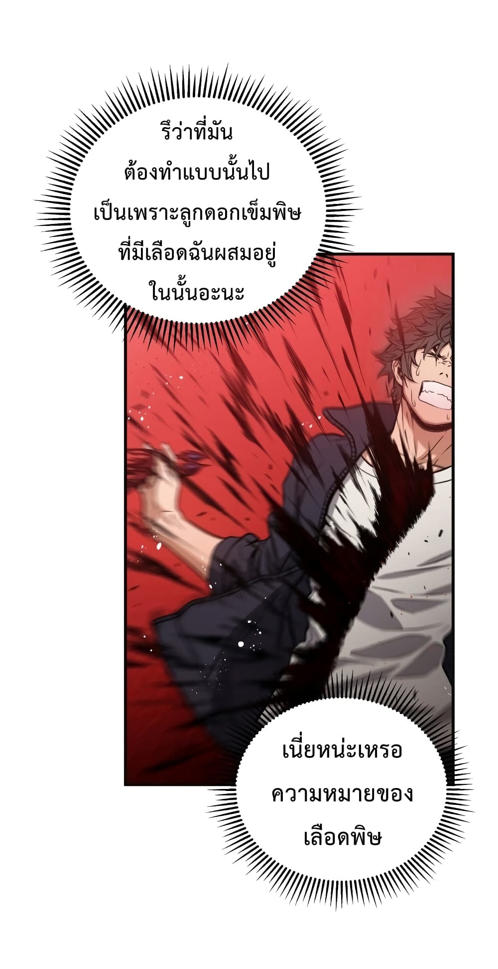Hoarding in Hell 3 (70)