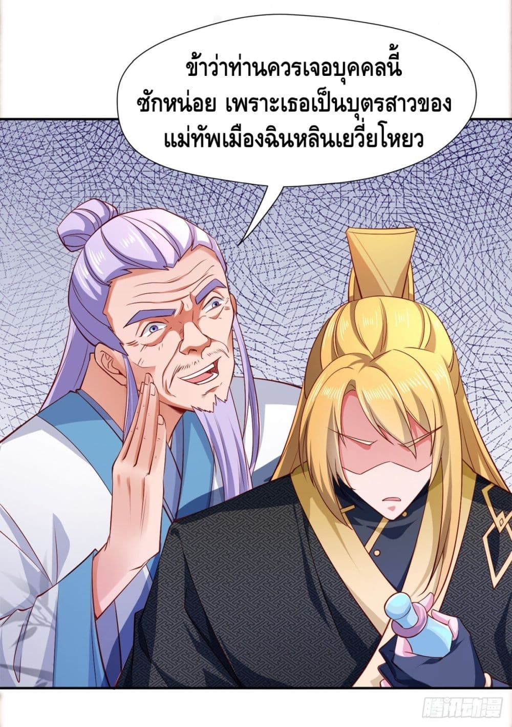 Million Skill Points 43 (11)