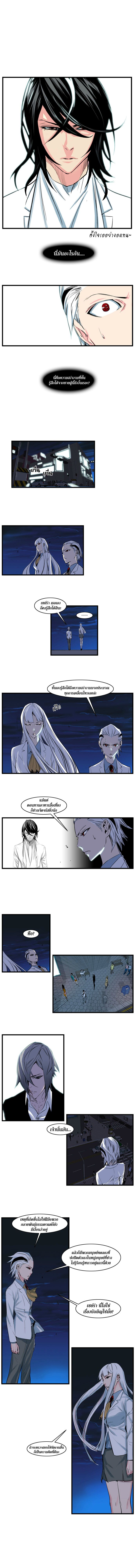 Noblesse 104 004