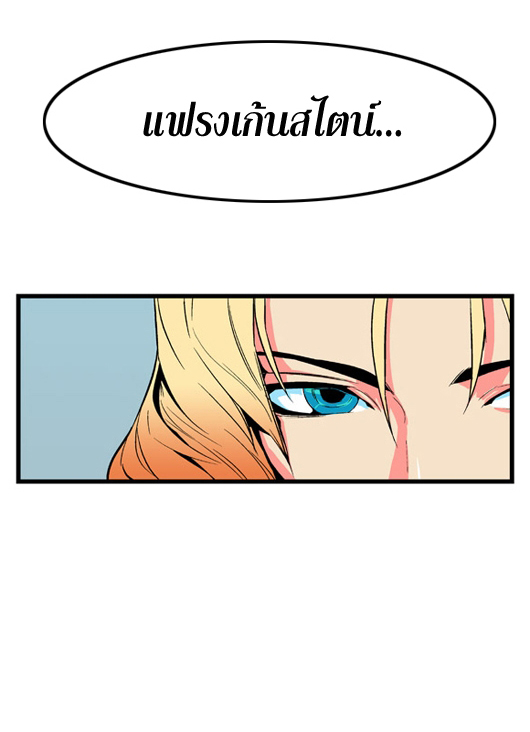 Noblesse 10 016