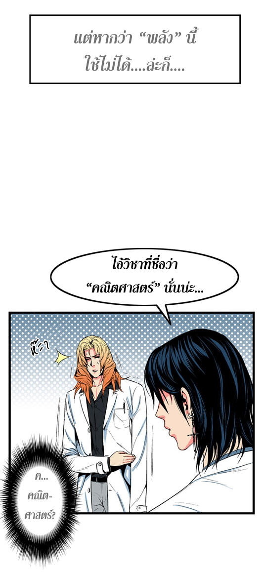 Noblesse 10 020