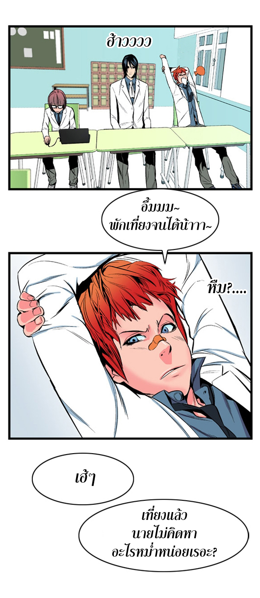 Noblesse 11 020