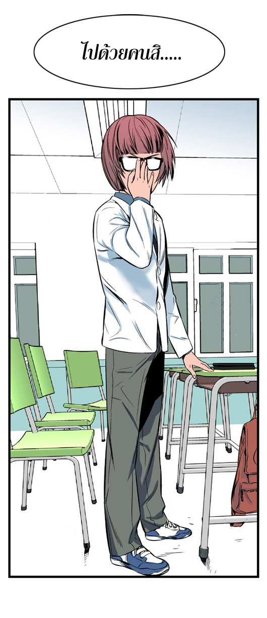 Noblesse 11 027