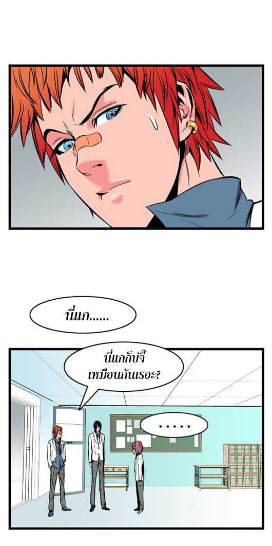 Noblesse 11 028