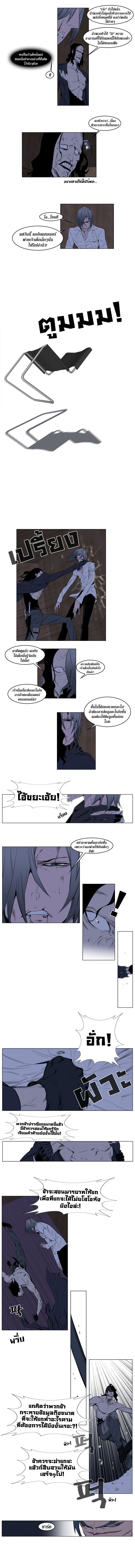 Noblesse 122 004