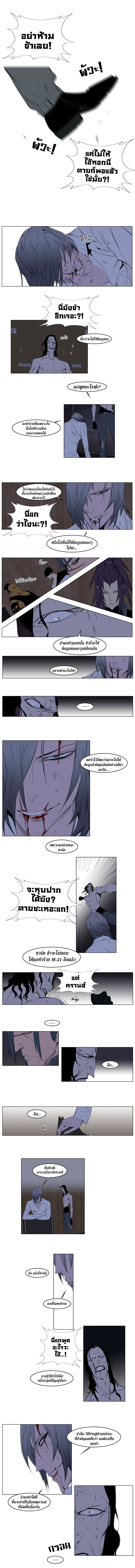 Noblesse 122 005