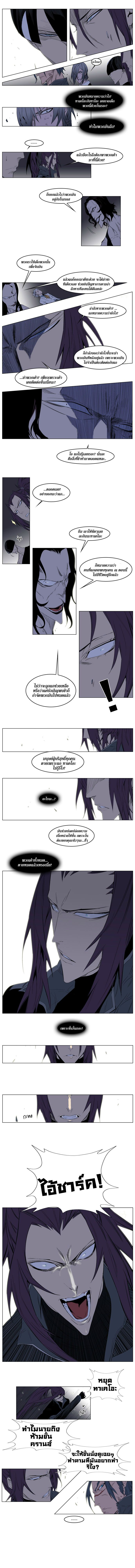 Noblesse 125 004