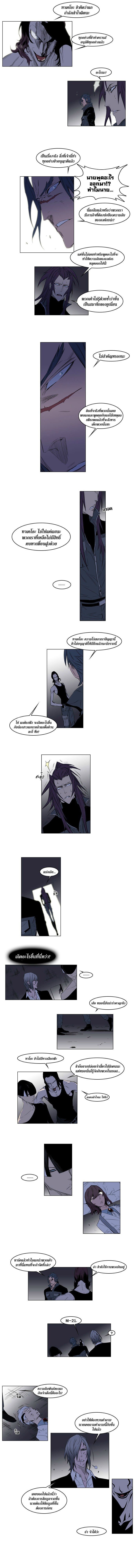 Noblesse 125 005