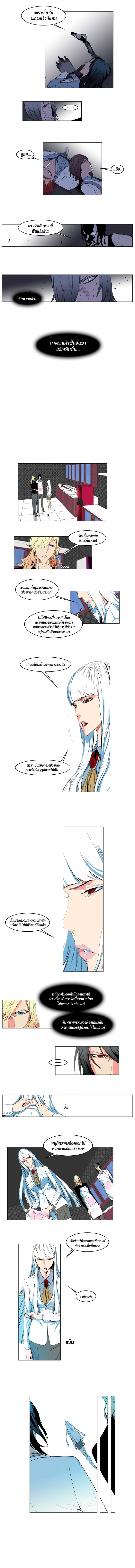 Noblesse 125 006
