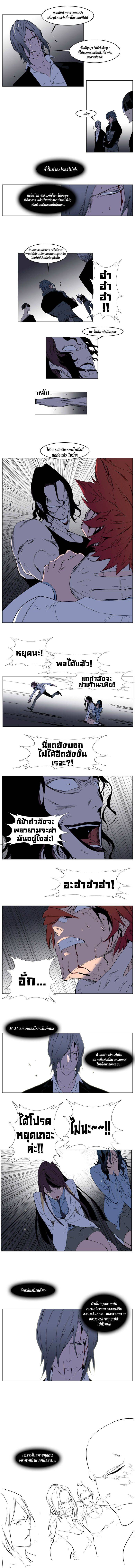Noblesse 128 005