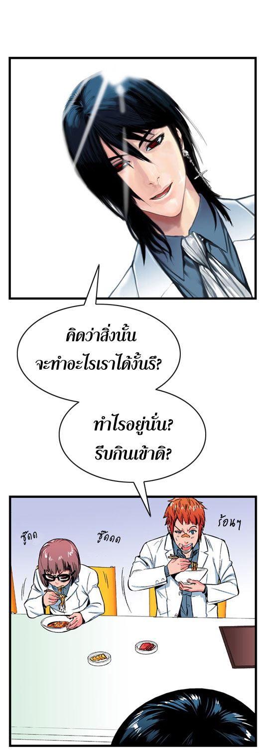 Noblesse 12 016