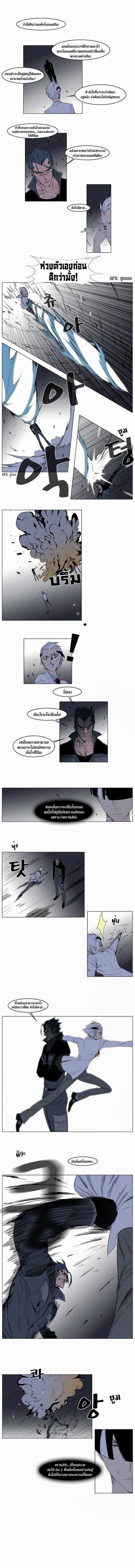 Noblesse 130 006