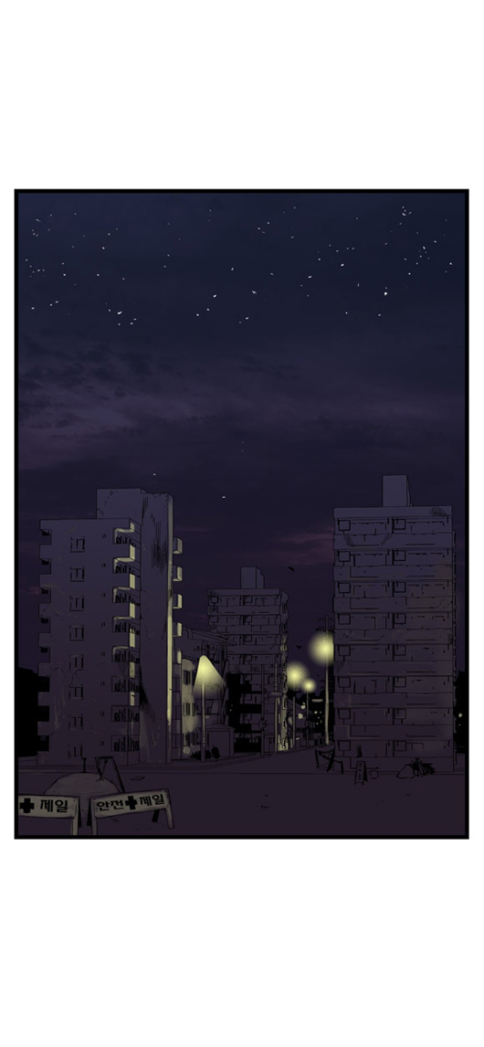 Noblesse 13 011