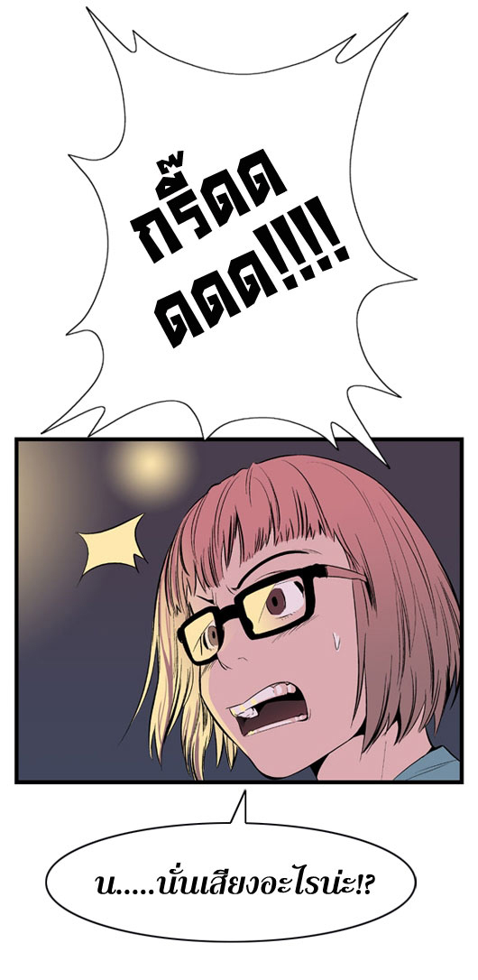 Noblesse 14 007